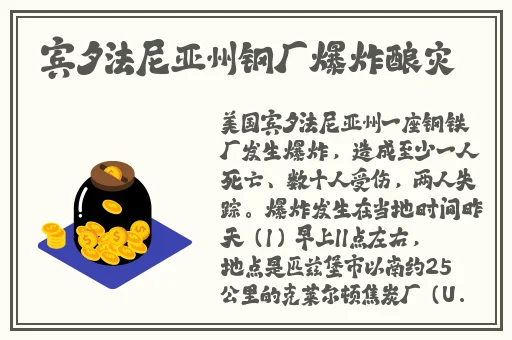 黄台禁用软件APP大全IOS免费