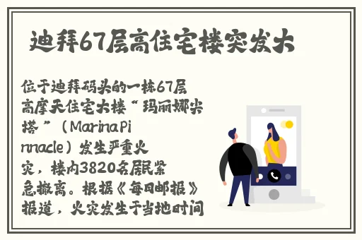 l满是玩具的房间挑调游戏